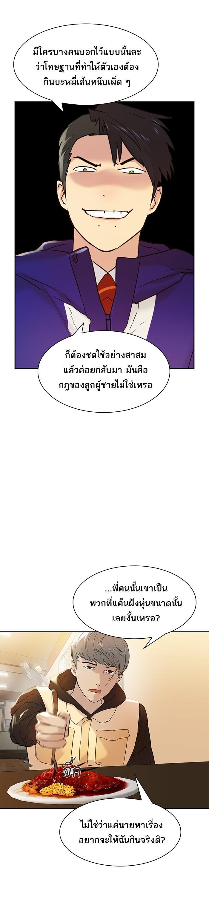 Manga-lc-com อ่านมังงะ อ่านการ์ตูน ออนไลน์ ฟรี The World Is Money and Power กลโกงโลกพนัน ตอนที่ 1 2 3 4 5 6 7 8 9 10 11 12 13 14 ฟรี ไม่มีโฆษณา Manga-lc - อ่าน มังงะ อ่าน การ์ตูน ออนไลน์ อ่านมังงะ ฟรี