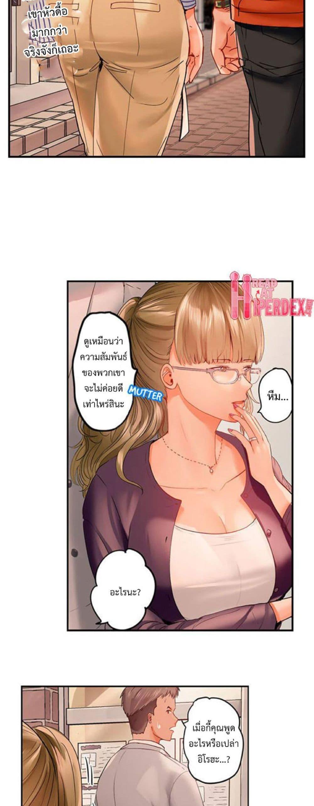 Doujin-Lc- อ่าน โดจิน มังฮวา เกาหลี ญี่ปุ่น จีน แปลไทย Married Couple Swap ~He’s Better Than My Husband~ ตอนที่ 1 2 3 4 5 6 7 8 9 10 11 12 13 14 ฟรี ไม่มีโฆษณา อ่าน โดจิน Manhwa เกาหลี ญี่ปุ่น จีน เรามีครบ คัดมาให้เน้นๆ โดจิน 18+ รับประกันความฟินโดย  Doujin Lc