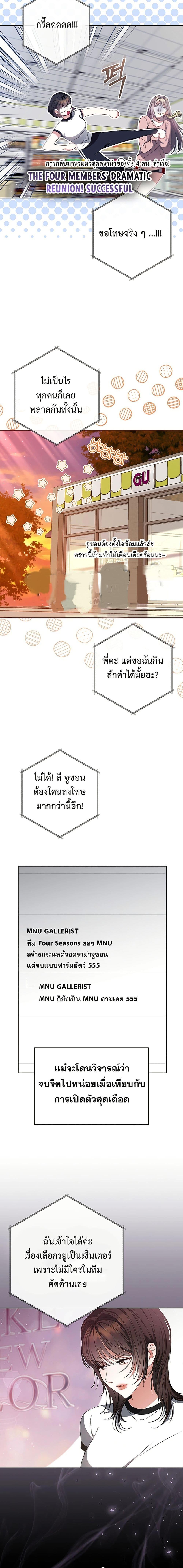 Manga-lc-com อ่านมังงะ อ่านการ์ตูน ออนไลน์ ฟรี I Became the Cursed Idol Leader ตอนที่ 1 2 3 4 5 6 7 8 9 10 11 12 13 14 ฟรี ไม่มีโฆษณา Manga-lc - อ่าน มังงะ อ่าน การ์ตูน ออนไลน์ อ่านมังงะ ฟรี