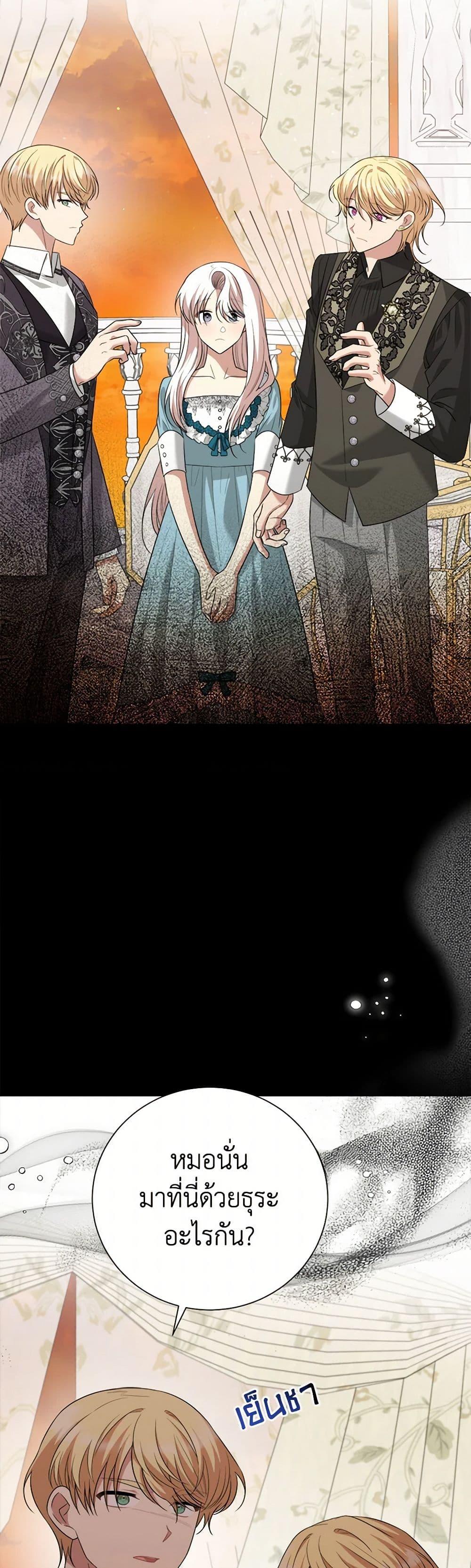 Manga-lc-com อ่านมังงะ อ่านการ์ตูน ออนไลน์ ฟรี Four Dangerous Brothers to My Rescue ตอนที่ 1 2 3 4 5 6 7 8 9 10 11 12 13 14 ฟรี ไม่มีโฆษณา Manga-lc - อ่าน มังงะ อ่าน การ์ตูน ออนไลน์ อ่านมังงะ ฟรี