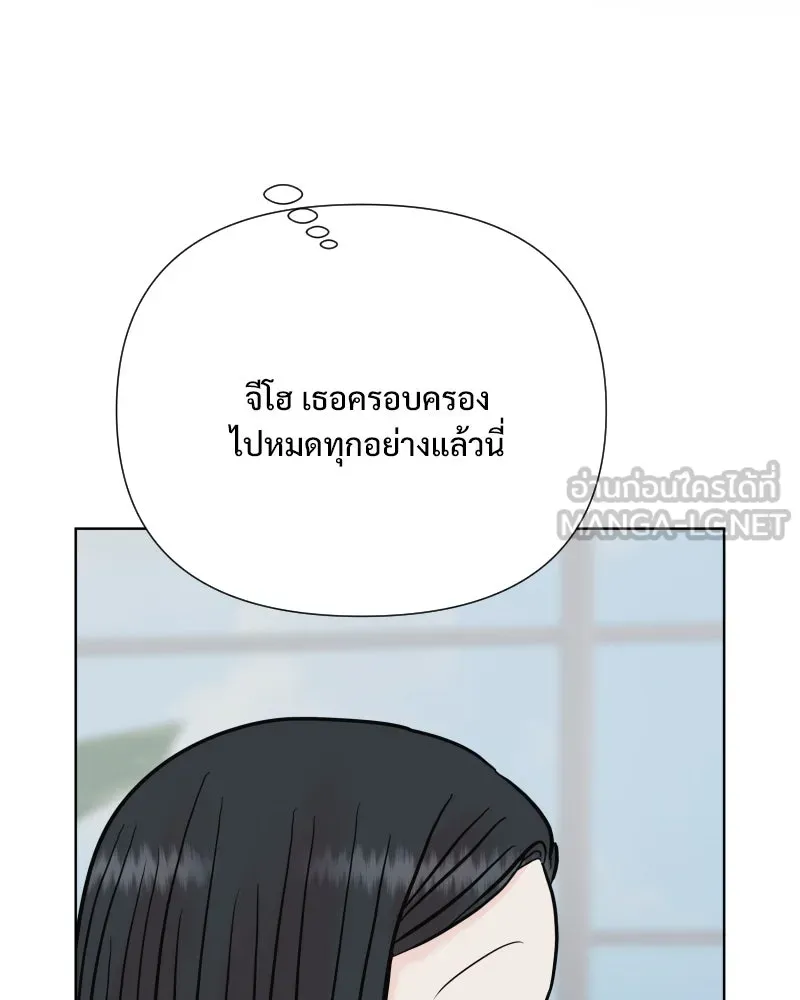 รักนี้ไม่ต้องมีเซนส์ ตอนที่ 60 รูปที่ 30