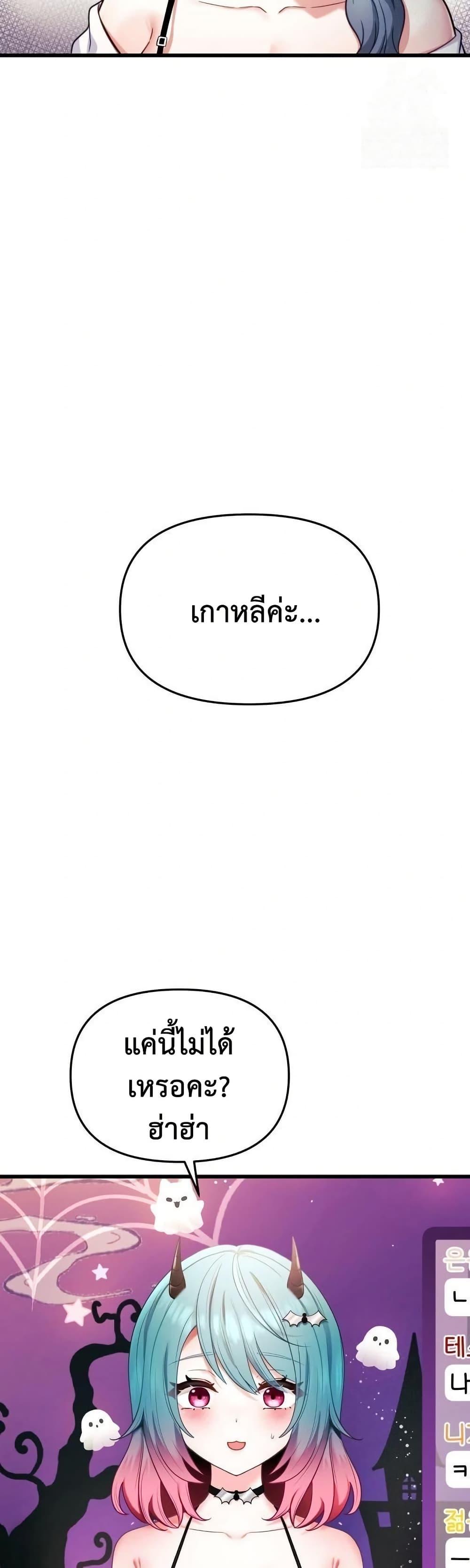 Doujin-Lc- อ่าน โดจิน มังฮวา เกาหลี ญี่ปุ่น จีน แปลไทย My Wife is a VTuber ตอนที่ 1 2 3 4 5 6 7 8 9 10 11 12 13 14 ฟรี ไม่มีโฆษณา อ่าน โดจิน Manhwa เกาหลี ญี่ปุ่น จีน เรามีครบ คัดมาให้เน้นๆ โดจิน 18+ รับประกันความฟินโดย  Doujin Lc