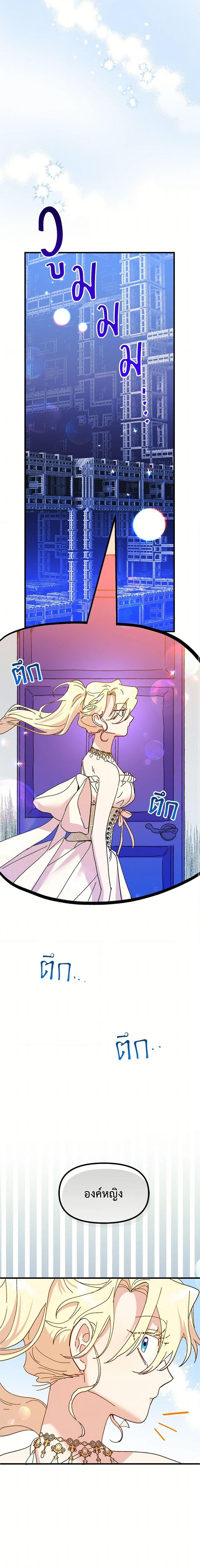 Manga-lc-com อ่านมังงะ อ่านการ์ตูน ออนไลน์ ฟรี The Princess Pretends to Be Crazy ตอนที่ 1 2 3 4 5 6 7 8 9 10 11 12 13 14 ฟรี ไม่มีโฆษณา Manga-lc - อ่าน มังงะ อ่าน การ์ตูน ออนไลน์ อ่านมังงะ ฟรี