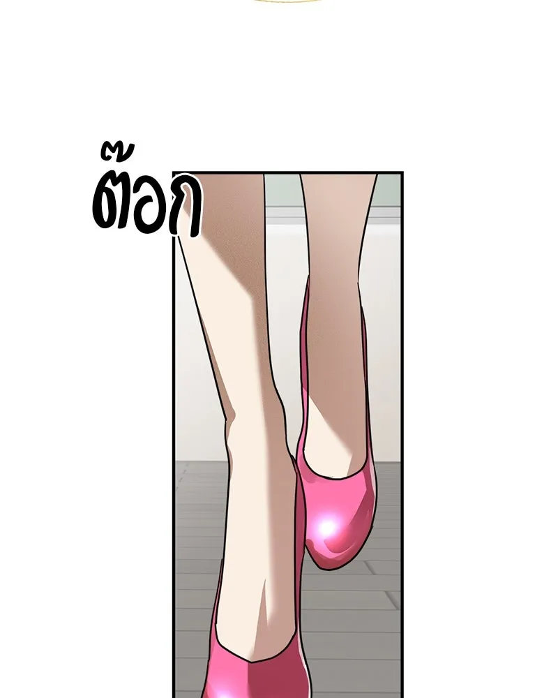 สี่สาวชาวกี ตอนที่ 37 เตรียมงานเทศกาล (3) รูปที่ 49