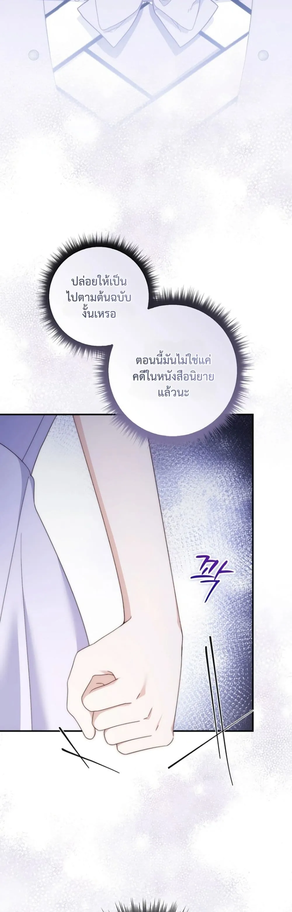 Manga-lc-com อ่านมังงะ อ่านการ์ตูน ออนไลน์ ฟรี The Emperor’s Marriage Scam ตอนที่ 1 2 3 4 5 6 7 8 9 10 11 12 13 14 ฟรี ไม่มีโฆษณา Manga-lc - อ่าน มังงะ อ่าน การ์ตูน ออนไลน์ อ่านมังงะ ฟรี