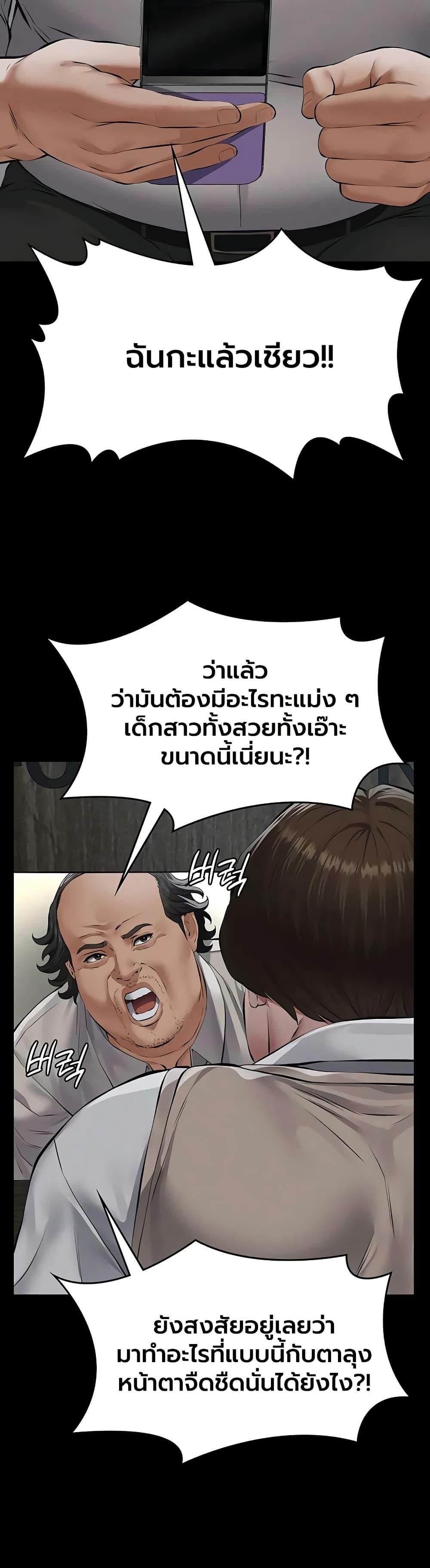 Doujin-Lc- อ่าน โดจิน มังฮวา เกาหลี ญี่ปุ่น จีน แปลไทย Sugar Daddy ตอนที่ 1 2 3 4 5 6 7 8 9 10 11 12 13 14 ฟรี ไม่มีโฆษณา อ่าน โดจิน Manhwa เกาหลี ญี่ปุ่น จีน เรามีครบ คัดมาให้เน้นๆ โดจิน 18+ รับประกันความฟินโดย  Doujin Lc