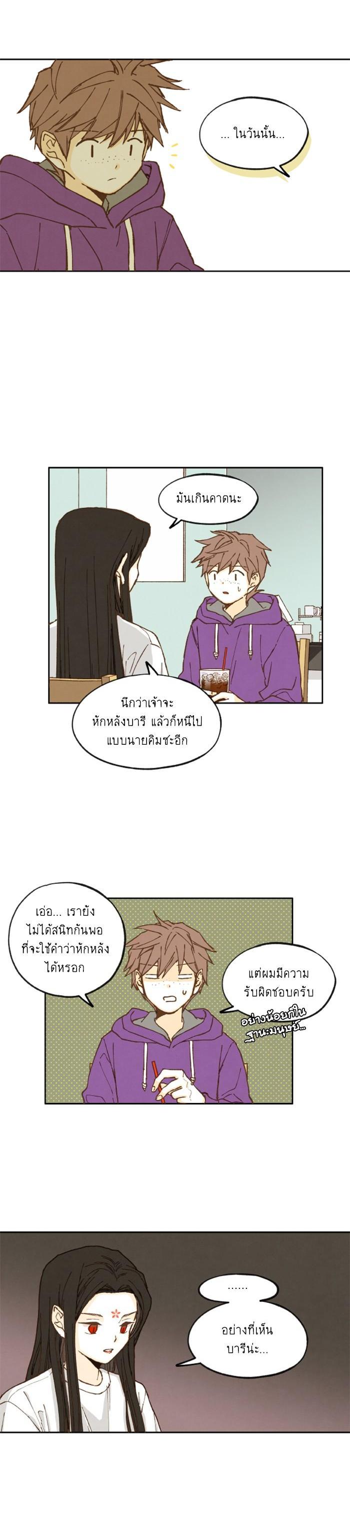 Manga-lc-com อ่านมังงะ อ่านการ์ตูน ออนไลน์ ฟรี How to Become a Dragon ตอนที่ 1 2 3 4 5 6 7 8 9 10 11 12 13 14 ฟรี ไม่มีโฆษณา Manga-lc - อ่าน มังงะ อ่าน การ์ตูน ออนไลน์ อ่านมังงะ ฟรี