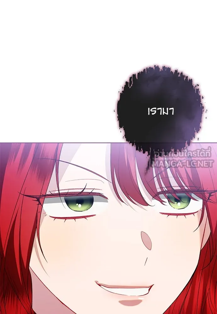 บุปผาลบคมดาบ ตอนที่ 49 รูปที่ 105