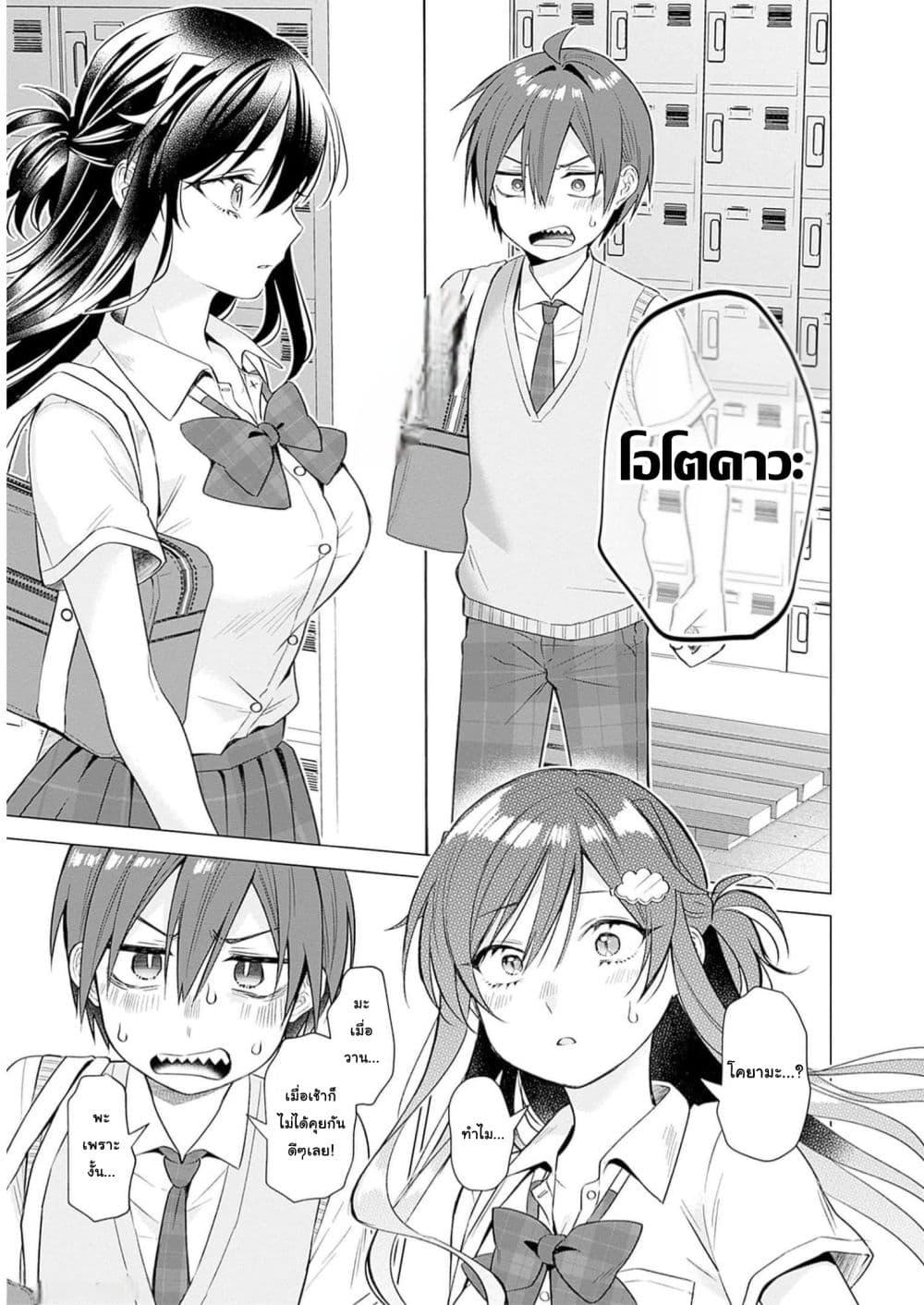 Manga-lc-com อ่านมังงะ อ่านการ์ตูน ออนไลน์ ฟรี VTuber wa Mama Naranai! ตอนที่ 1 2 3 4 5 6 7 8 9 10 11 12 13 14 ฟรี ไม่มีโฆษณา Manga-lc - อ่าน มังงะ อ่าน การ์ตูน ออนไลน์ อ่านมังงะ ฟรี