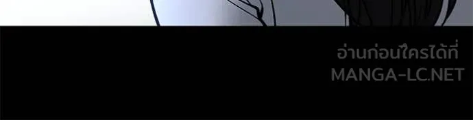 เลวฟาดเลว ตอนที่ 153 รูปที่ 160