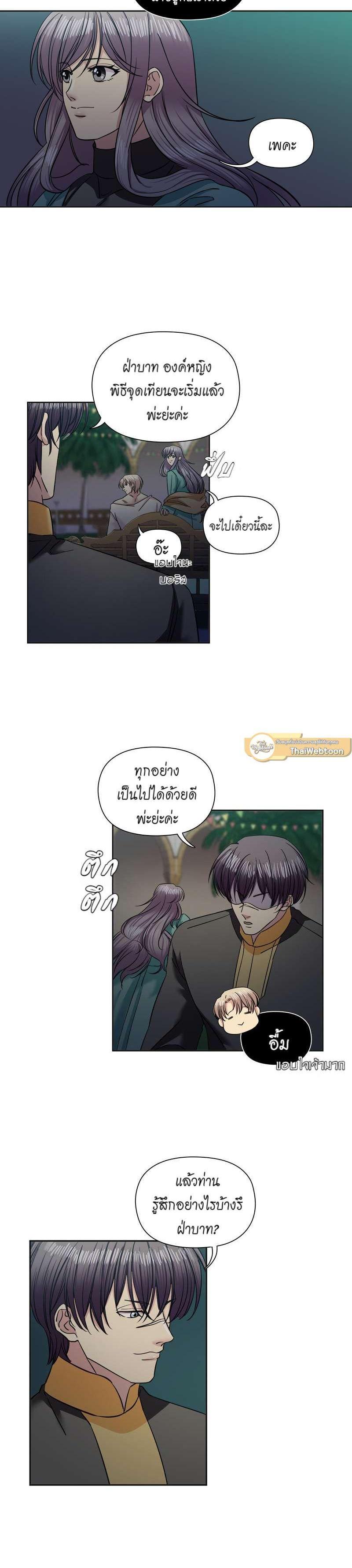 Manga-lc-com อ่านมังงะ อ่านการ์ตูน ออนไลน์ ฟรี I was Reborn as the Villainess’ Father and I Need XXX to Survive! ตอนที่ 1 2 3 4 5 6 7 8 9 10 11 12 13 14 ฟรี ไม่มีโฆษณา Manga-lc - อ่าน มังงะ อ่าน การ์ตูน ออนไลน์ อ่านมังงะ ฟรี