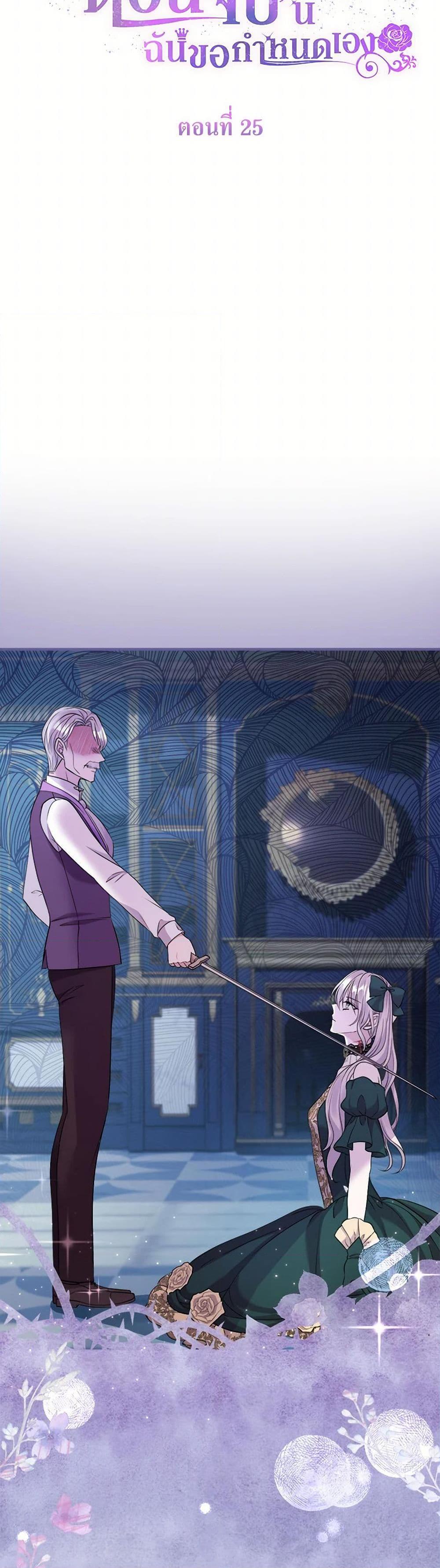 Manga-lc-com อ่านมังงะ อ่านการ์ตูน ออนไลน์ ฟรี Move, I’m Deciding the Ending! ตอนที่ 1 2 3 4 5 6 7 8 9 10 11 12 13 14 ฟรี ไม่มีโฆษณา Manga-lc - อ่าน มังงะ อ่าน การ์ตูน ออนไลน์ อ่านมังงะ ฟรี