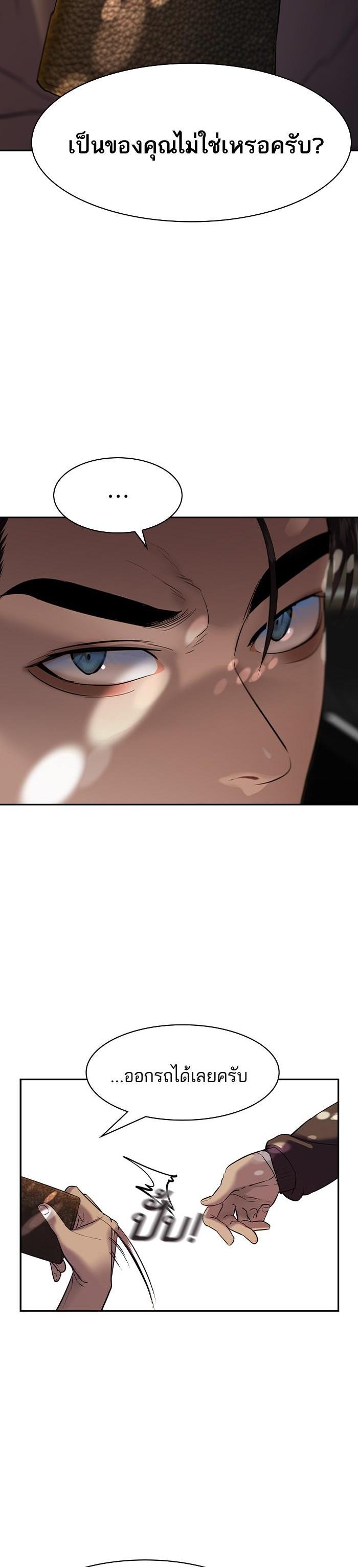 Manga-lc-com อ่านมังงะ อ่านการ์ตูน ออนไลน์ ฟรี The World Is Money and Power กลโกงโลกพนัน ตอนที่ 1 2 3 4 5 6 7 8 9 10 11 12 13 14 ฟรี ไม่มีโฆษณา Manga-lc - อ่าน มังงะ อ่าน การ์ตูน ออนไลน์ อ่านมังงะ ฟรี