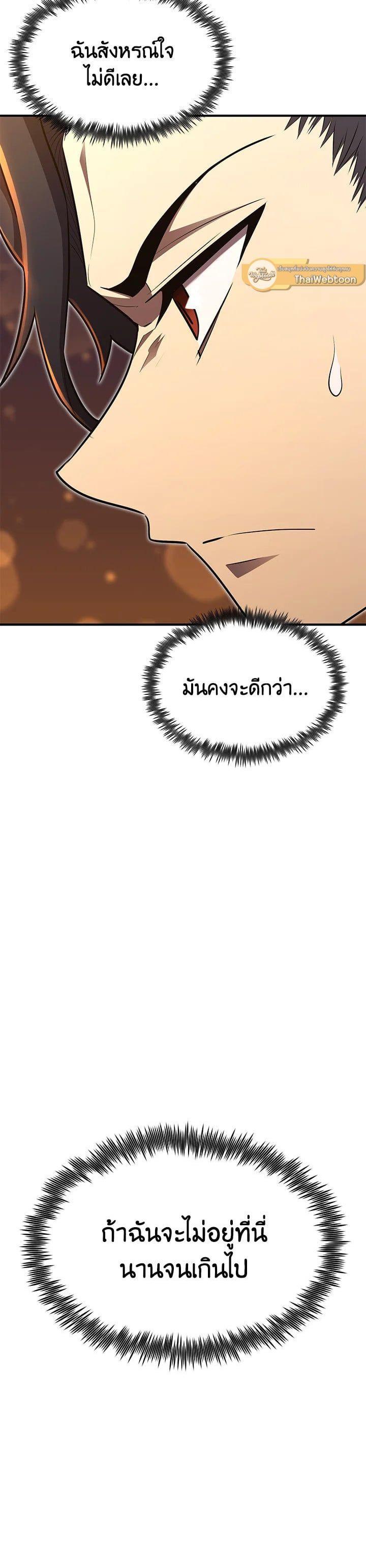 Manga-lc-com อ่านมังงะ อ่านการ์ตูน ออนไลน์ ฟรี Standard of Reincarnation ตอนที่ 1 2 3 4 5 6 7 8 9 10 11 12 13 14 ฟรี ไม่มีโฆษณา Manga-lc - อ่าน มังงะ อ่าน การ์ตูน ออนไลน์ อ่านมังงะ ฟรี