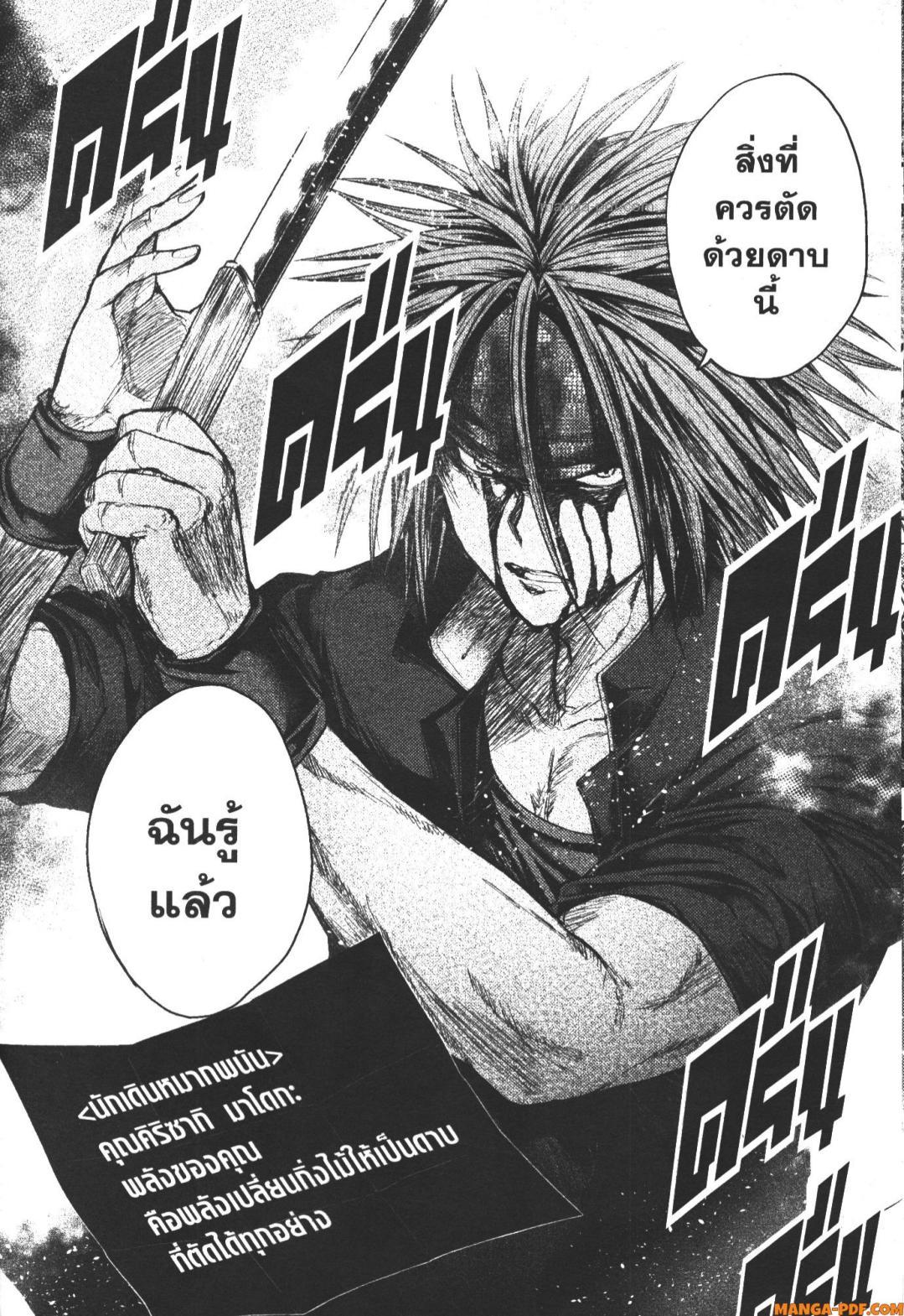 Manga-lc-com อ่านมังงะ อ่านการ์ตูน ออนไลน์ ฟรี Battle in 5 Seconds After Meeting ตอนที่ 1 2 3 4 5 6 7 8 9 10 11 12 13 14 ฟรี ไม่มีโฆษณา Manga-lc - อ่าน มังงะ อ่าน การ์ตูน ออนไลน์ อ่านมังงะ ฟรี