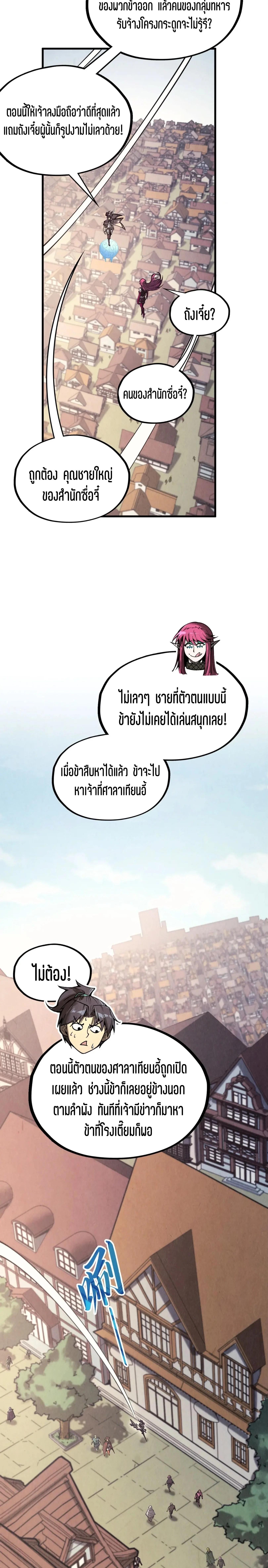 Manga-lc-com อ่านมังงะ อ่านการ์ตูน ออนไลน์ ฟรี The Eternal Supreme ตอนที่ 1 2 3 4 5 6 7 8 9 10 11 12 13 14 ฟรี ไม่มีโฆษณา Manga-lc - อ่าน มังงะ อ่าน การ์ตูน ออนไลน์ อ่านมังงะ ฟรี