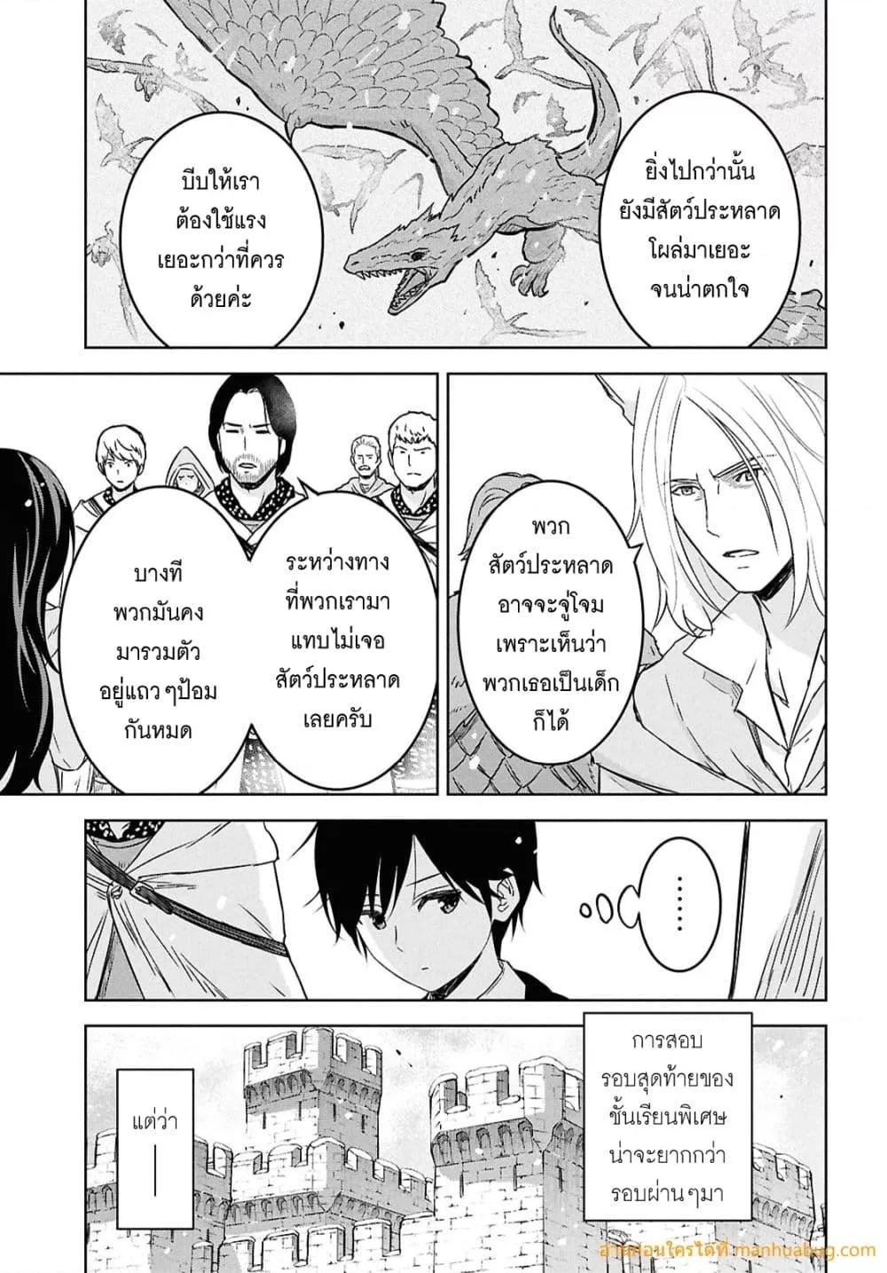 Manga-lc-com อ่านมังงะ อ่านการ์ตูน ออนไลน์ ฟรี MonogatarinoK ตอนที่ 1 2 3 4 5 6 7 8 9 10 11 12 13 14 ฟรี ไม่มีโฆษณา Manga-lc - อ่าน มังงะ อ่าน การ์ตูน ออนไลน์ อ่านมังงะ ฟรี