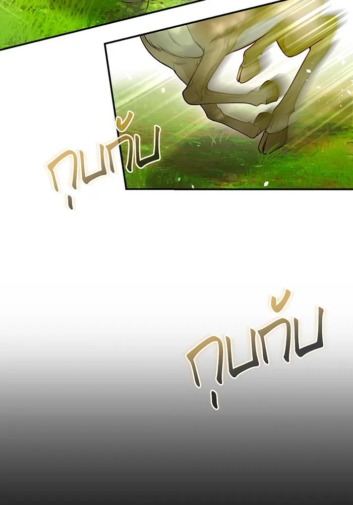 ห้องนอนลับของเจ้าหญิงต้องสาป ตอนที่ 130 มิใช่ว่ากวางตัวผู้จะตายกันหมด รูปที่ 50