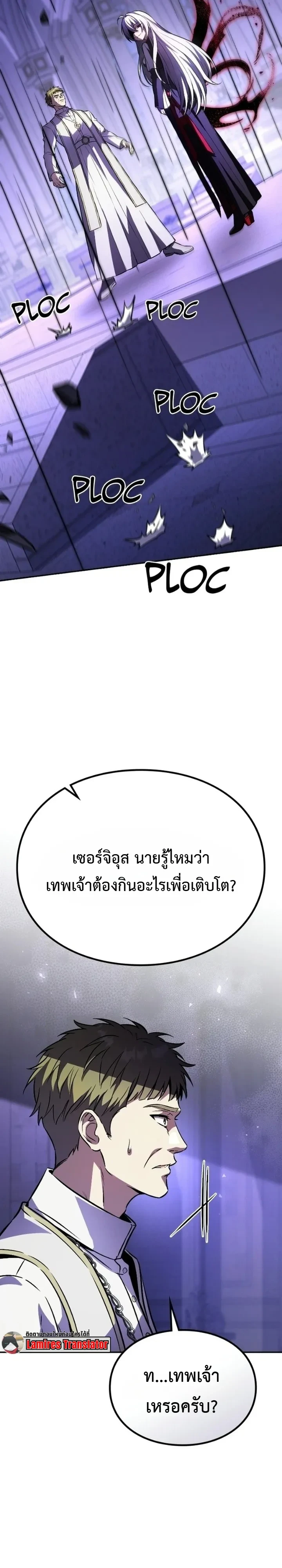 Manga-lc-com อ่านมังงะ อ่านการ์ตูน ออนไลน์ ฟรี Raising Villains the Right Way ฉันกลายเป็นผู้สนับสนุนของเหล่ ตอนที่ 1 2 3 4 5 6 7 8 9 10 11 12 13 14 ฟรี ไม่มีโฆษณา Manga-lc - อ่าน มังงะ อ่าน การ์ตูน ออนไลน์ อ่านมังงะ ฟรี