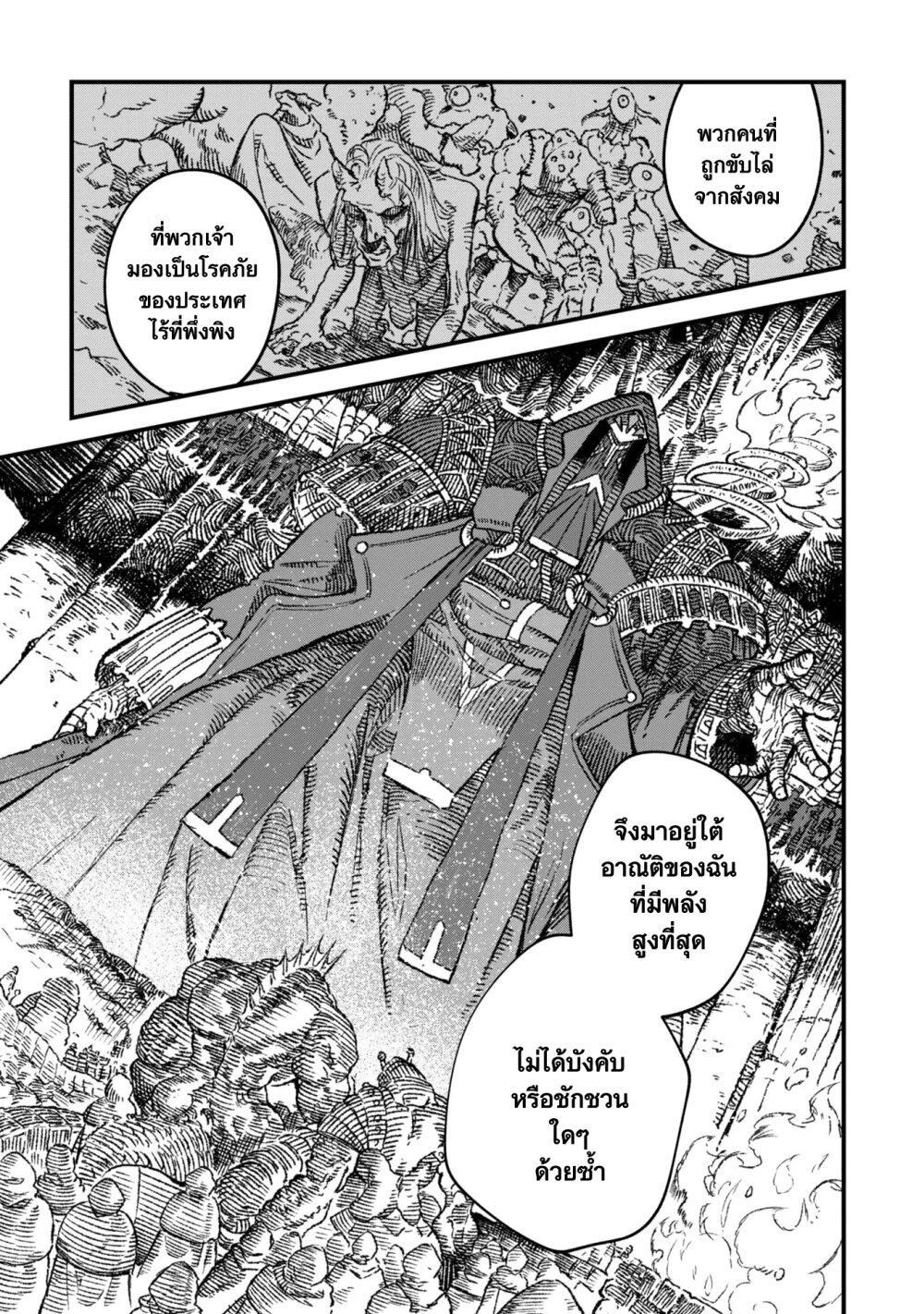 Manga-lc-com อ่านมังงะ อ่านการ์ตูน ออนไลน์ ฟรี Yuusha ni Haiboku shita Maou-sama wa Kaerizaku Tame ni Mamono Guild wo Tsukuru Koto ni Shimashita ตอนที่ 1 2 3 4 5 6 7 8 9 10 11 12 13 14 ฟรี ไม่มีโฆษณา Manga-lc - อ่าน มังงะ อ่าน การ์ตูน ออนไลน์ อ่านมังงะ ฟรี