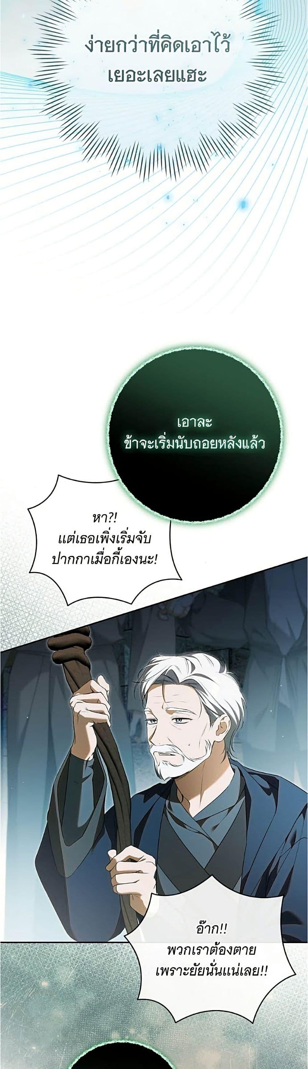 Manga-lc-com อ่านมังงะ อ่านการ์ตูน ออนไลน์ ฟรี All I Want is My Dream Home ตอนที่ 1 2 3 4 5 6 7 8 9 10 11 12 13 14 ฟรี ไม่มีโฆษณา Manga-lc - อ่าน มังงะ อ่าน การ์ตูน ออนไลน์ อ่านมังงะ ฟรี