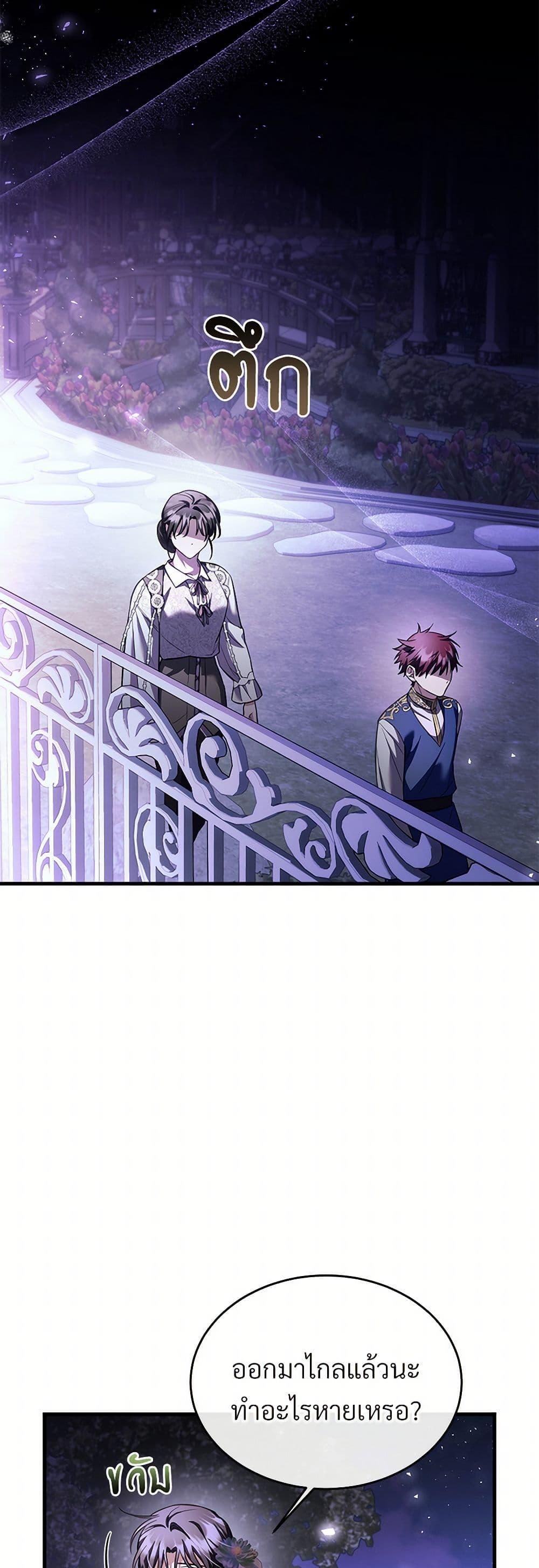 Manga-lc-com อ่านมังงะ อ่านการ์ตูน ออนไลน์ ฟรี The Night Without Shadows ตอนที่ 1 2 3 4 5 6 7 8 9 10 11 12 13 14 ฟรี ไม่มีโฆษณา Manga-lc - อ่าน มังงะ อ่าน การ์ตูน ออนไลน์ อ่านมังงะ ฟรี