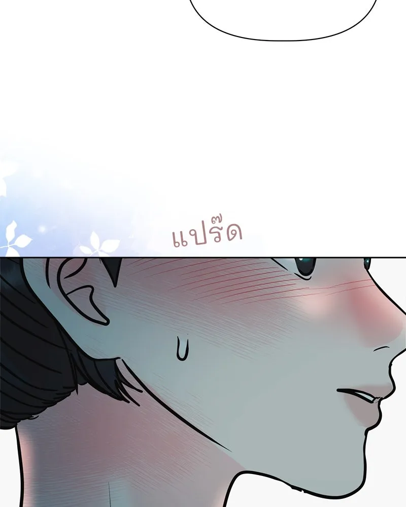 รักนี้ไม่ต้องมีเซนส์ ตอนที่ 25 รูปที่ 25