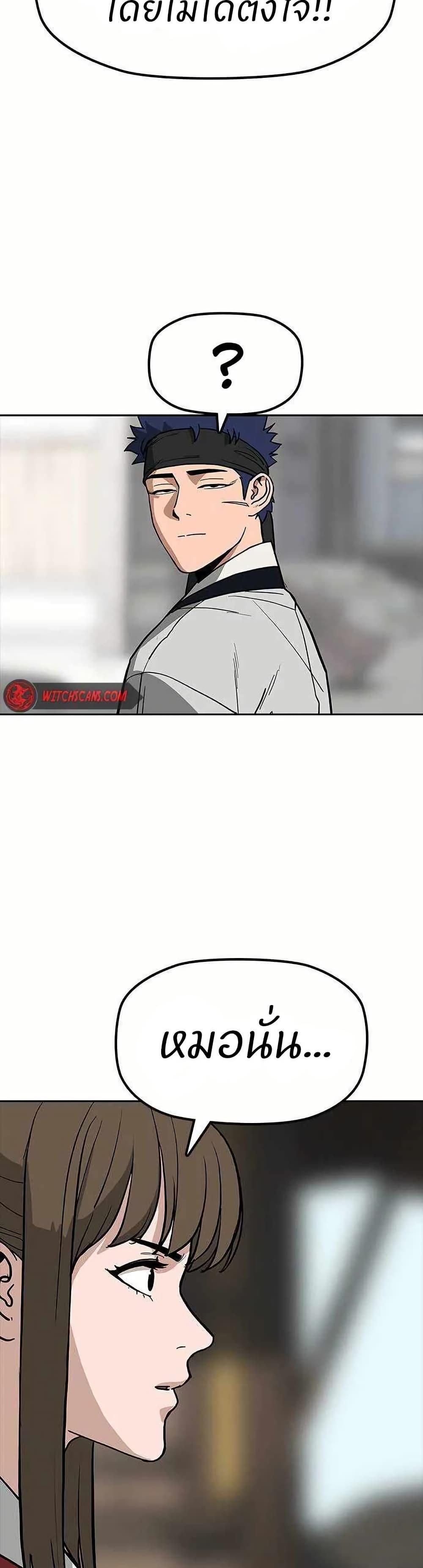 Manga-lc-com อ่านมังงะ อ่านการ์ตูน ออนไลน์ ฟรี Grim Reaper Master of the Underworld ตอนที่ 1 2 3 4 5 6 7 8 9 10 11 12 13 14 ฟรี ไม่มีโฆษณา Manga-lc - อ่าน มังงะ อ่าน การ์ตูน ออนไลน์ อ่านมังงะ ฟรี