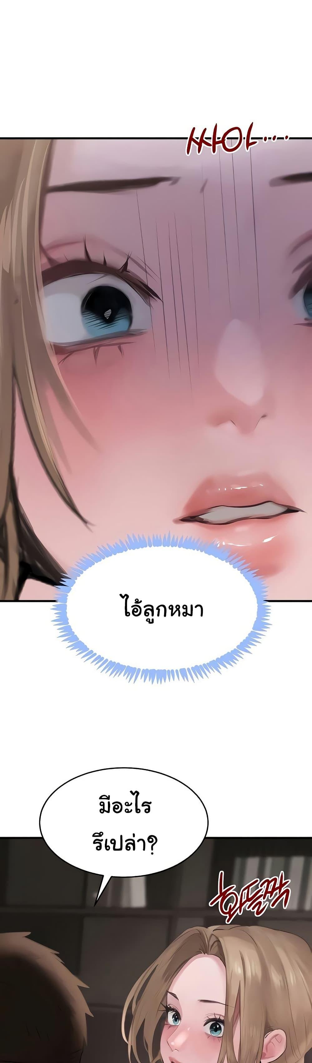 Doujin-Lc- อ่าน โดจิน มังฮวา เกาหลี ญี่ปุ่น จีน แปลไทย The Boss’s Daughter ตอนที่ 1 2 3 4 5 6 7 8 9 10 11 12 13 14 ฟรี ไม่มีโฆษณา อ่าน โดจิน Manhwa เกาหลี ญี่ปุ่น จีน เรามีครบ คัดมาให้เน้นๆ โดจิน 18+ รับประกันความฟินโดย  Doujin Lc