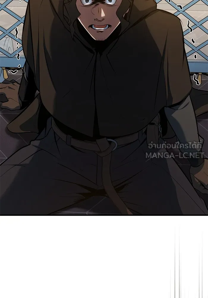 ศาสตราจารย์จำเป็นแห่งอะคาเดมี ตอนที่ 103 รูปที่ 81