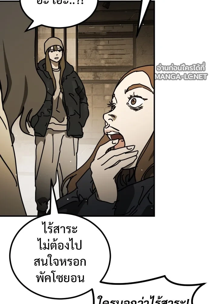 Manga-lc-com อ่านมังงะ อ่านการ์ตูน ออนไลน์ ฟรี วันดีคืนดี โซลก็ ตอนที่ 1 2 3 4 5 6 7 8 9 10 11 12 13 14 ฟรี ไม่มีโฆษณา Manga-lc - อ่าน มังงะ อ่าน การ์ตูน ออนไลน์ อ่านมังงะ ฟรี