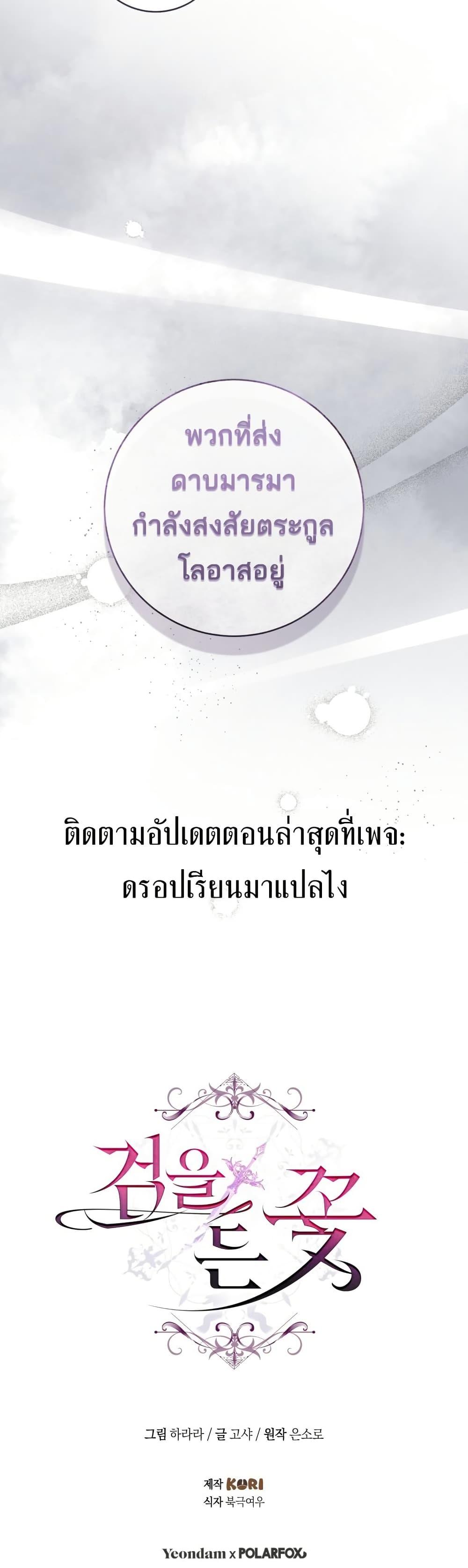 Manga-lc-com อ่านมังงะ อ่านการ์ตูน ออนไลน์ ฟรี The Flower With a Sword ตอนที่ 1 2 3 4 5 6 7 8 9 10 11 12 13 14 ฟรี ไม่มีโฆษณา Manga-lc - อ่าน มังงะ อ่าน การ์ตูน ออนไลน์ อ่านมังงะ ฟรี