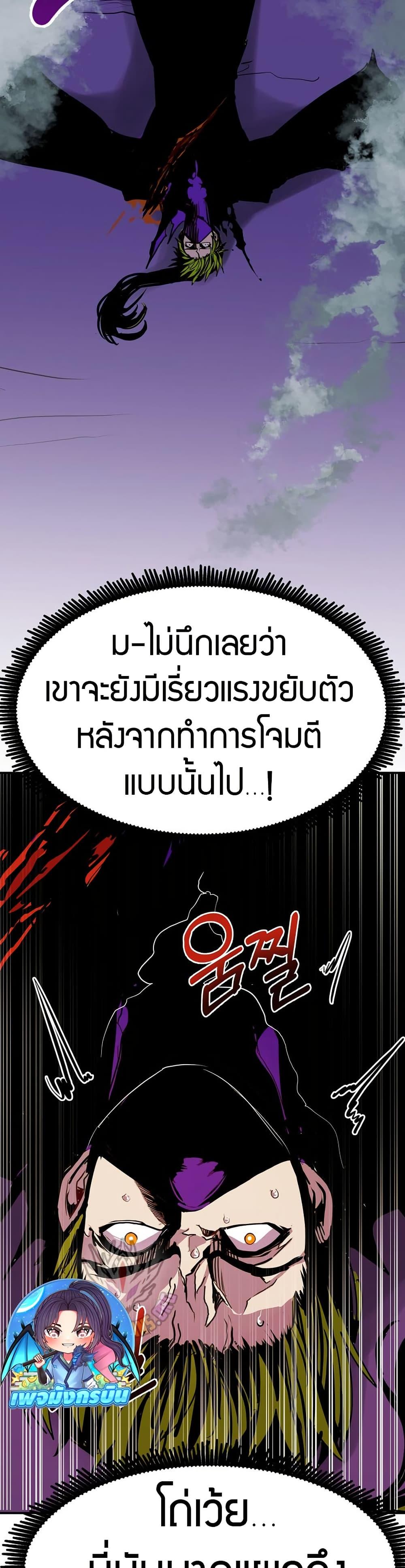 Manga-lc-com อ่านมังงะ อ่านการ์ตูน ออนไลน์ ฟรี Worthless Regression ตอนที่ 1 2 3 4 5 6 7 8 9 10 11 12 13 14 ฟรี ไม่มีโฆษณา Manga-lc - อ่าน มังงะ อ่าน การ์ตูน ออนไลน์ อ่านมังงะ ฟรี