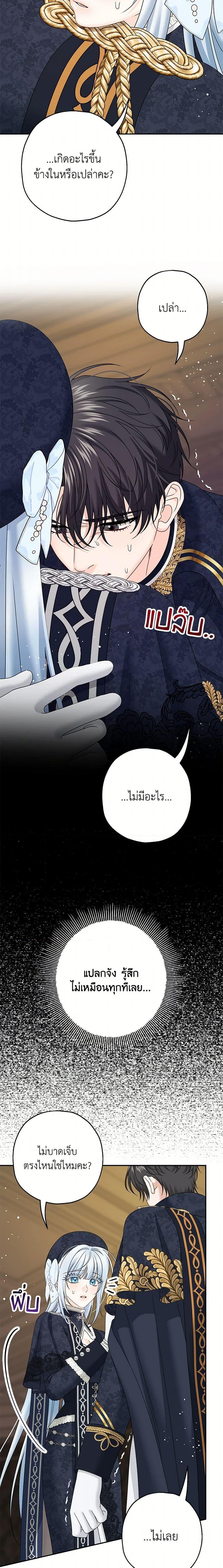 Manga-lc-com อ่านมังงะ อ่านการ์ตูน ออนไลน์ ฟรี Made Into the Main Character ตอนที่ 1 2 3 4 5 6 7 8 9 10 11 12 13 14 ฟรี ไม่มีโฆษณา Manga-lc - อ่าน มังงะ อ่าน การ์ตูน ออนไลน์ อ่านมังงะ ฟรี