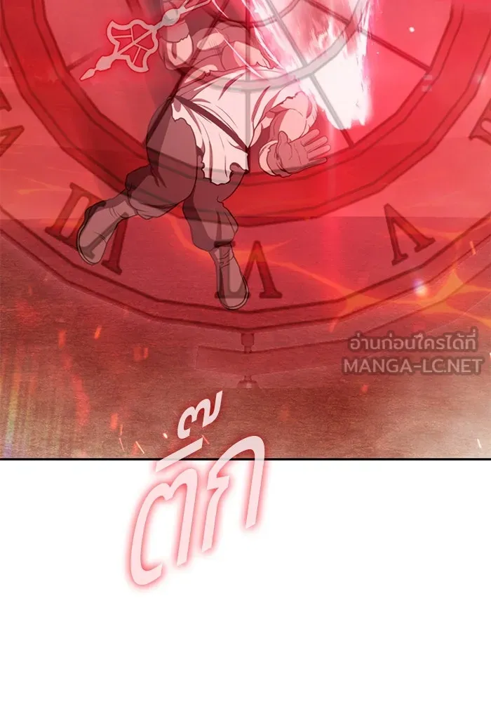 +99 ท่อนไม้พร้อมบวก ตอนที่ 32 ศัตรูที่แข็งแกร่งที่สุด (5) รูปที่ 171