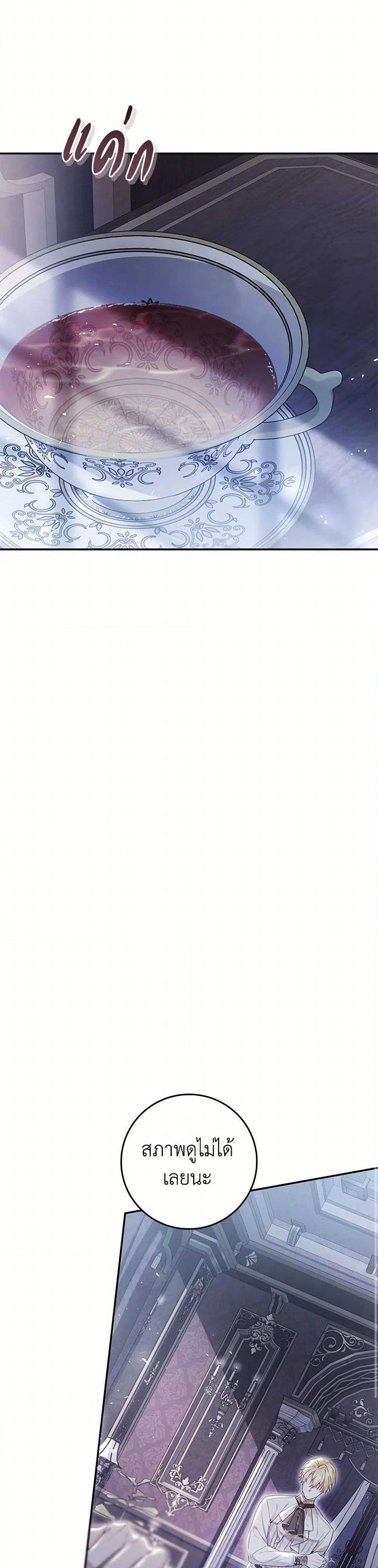 Manga-lc-com อ่านมังงะ อ่านการ์ตูน ออนไลน์ ฟรี The Villainess Is A Marionette ตอนที่ 1 2 3 4 5 6 7 8 9 10 11 12 13 14 ฟรี ไม่มีโฆษณา Manga-lc - อ่าน มังงะ อ่าน การ์ตูน ออนไลน์ อ่านมังงะ ฟรี