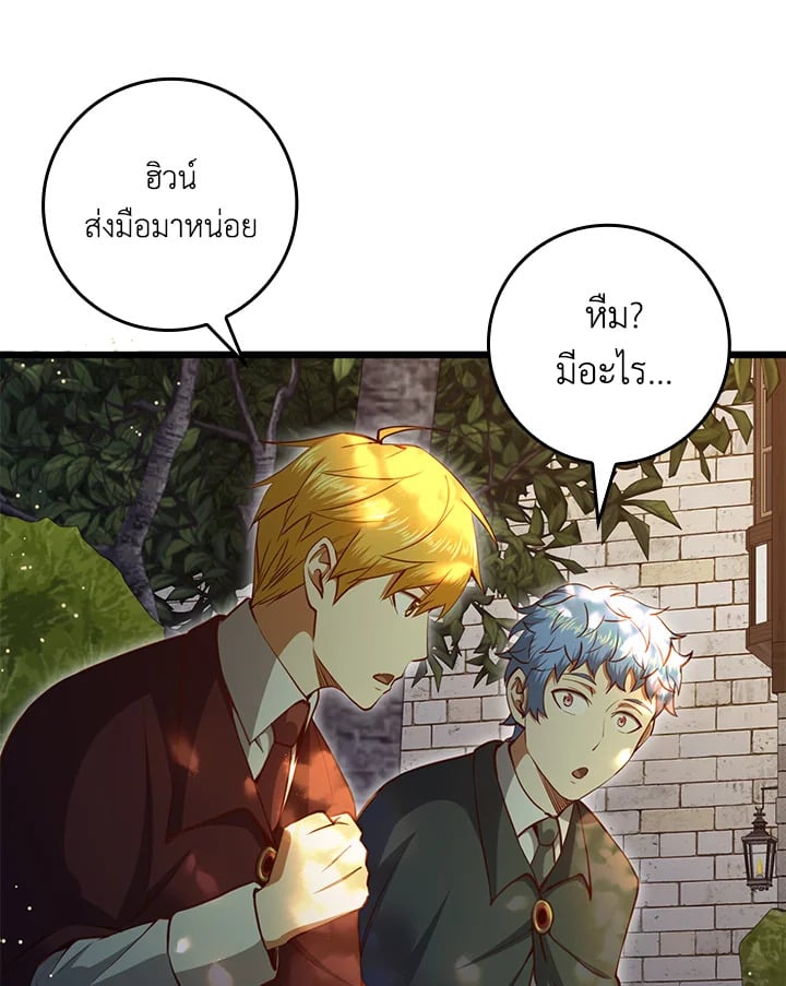 Manga-lc-com อ่านมังงะ อ่านการ์ตูน ออนไลน์ ฟรี The Lord of Coins ตอนที่ 1 2 3 4 5 6 7 8 9 10 11 12 13 14 ฟรี ไม่มีโฆษณา Manga-lc - อ่าน มังงะ อ่าน การ์ตูน ออนไลน์ อ่านมังงะ ฟรี