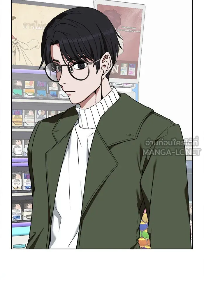 ช่วยเปลี่ยนฉันที ตอนที่ 13. ชเวโบยุน 13 รูปที่ 3