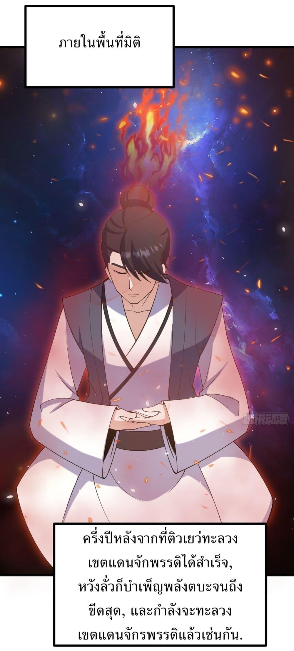 Manga-lc-com อ่านมังงะ อ่านการ์ตูน ออนไลน์ ฟรี Invincible After a Hundred Years of Seclusion ตอนที่ 1 2 3 4 5 6 7 8 9 10 11 12 13 14 ฟรี ไม่มีโฆษณา Manga-lc - อ่าน มังงะ อ่าน การ์ตูน ออนไลน์ อ่านมังงะ ฟรี