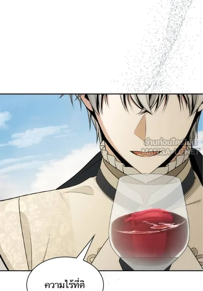 ชาตินี้น้องขอเป็น ตอนที่ 142 รูปที่ 115