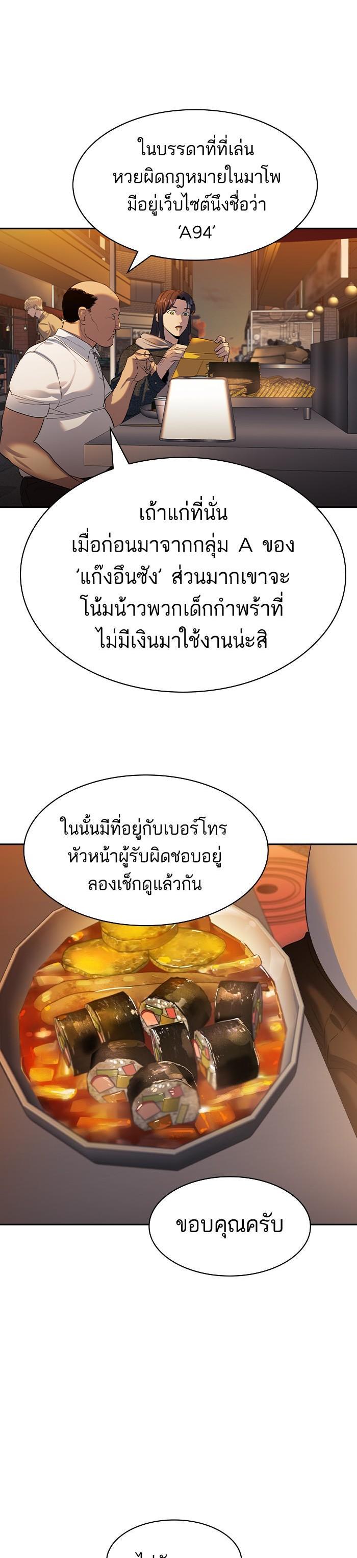 Manga-lc-com อ่านมังงะ อ่านการ์ตูน ออนไลน์ ฟรี The World Is Money and Power กลโกงโลกพนัน ตอนที่ 1 2 3 4 5 6 7 8 9 10 11 12 13 14 ฟรี ไม่มีโฆษณา Manga-lc - อ่าน มังงะ อ่าน การ์ตูน ออนไลน์ อ่านมังงะ ฟรี