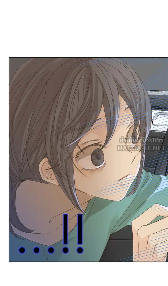 ฉันมันร้าย หรือเพราะโลกไม่น่ารัก ตอนที่ 48 รูปที่ 84