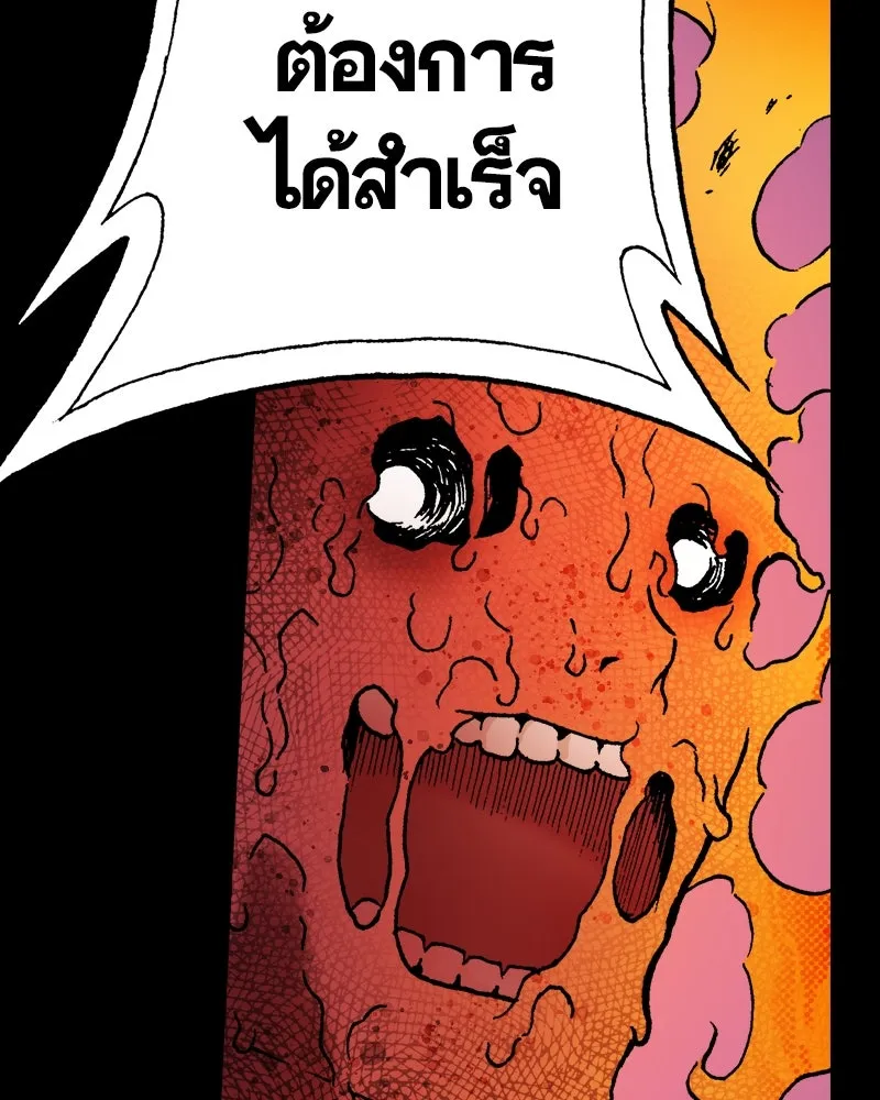 การิน BlaCX ปริศนาอาถรรพ์สีดำ ตอนที่ 40 doppelganger (จบ) รูปที่ 113