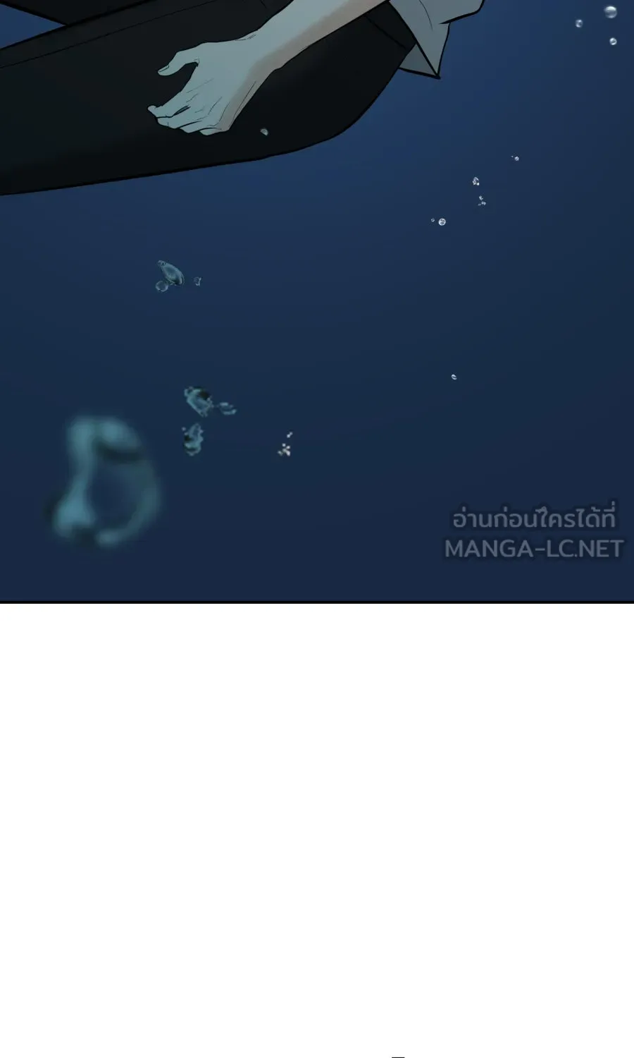 ตื่นมาอีกทีก็เป็นนายเอกไปซะแล้ว ตอนที่ 63 ไม่มีวันลืม รูปที่ 45