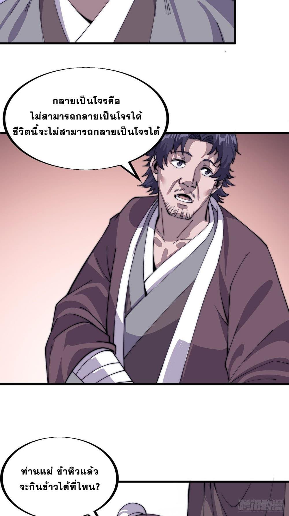 Manga-lc-com อ่านมังงะ อ่านการ์ตูน ออนไลน์ ฟรี It Starts With A Mountain ตอนที่ 1 2 3 4 5 6 7 8 9 10 11 12 13 14 ฟรี ไม่มีโฆษณา Manga-lc - อ่าน มังงะ อ่าน การ์ตูน ออนไลน์ อ่านมังงะ ฟรี