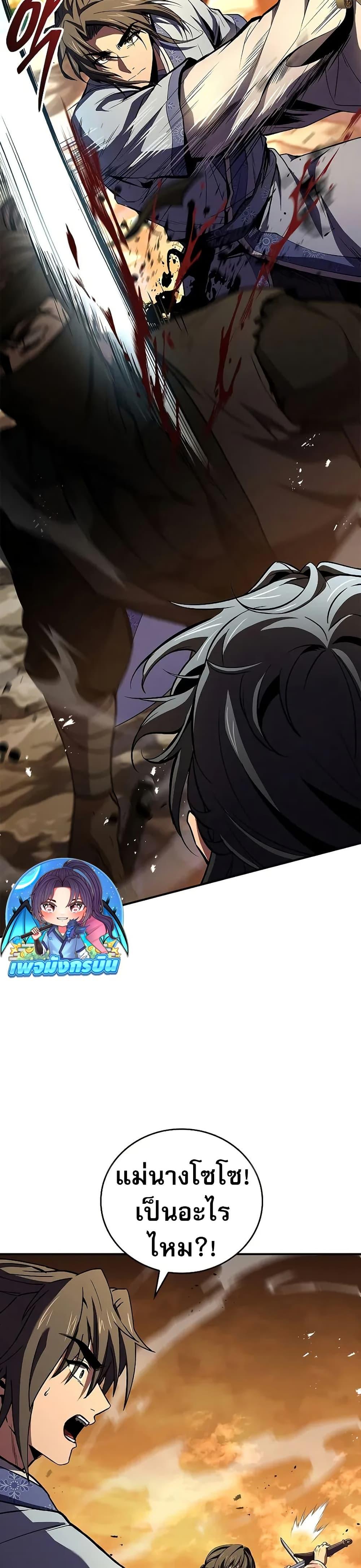 Manga-lc-com อ่านมังงะ อ่านการ์ตูน ออนไลน์ ฟรี Reincarnated Escort Warrior ตอนที่ 1 2 3 4 5 6 7 8 9 10 11 12 13 14 ฟรี ไม่มีโฆษณา Manga-lc - อ่าน มังงะ อ่าน การ์ตูน ออนไลน์ อ่านมังงะ ฟรี