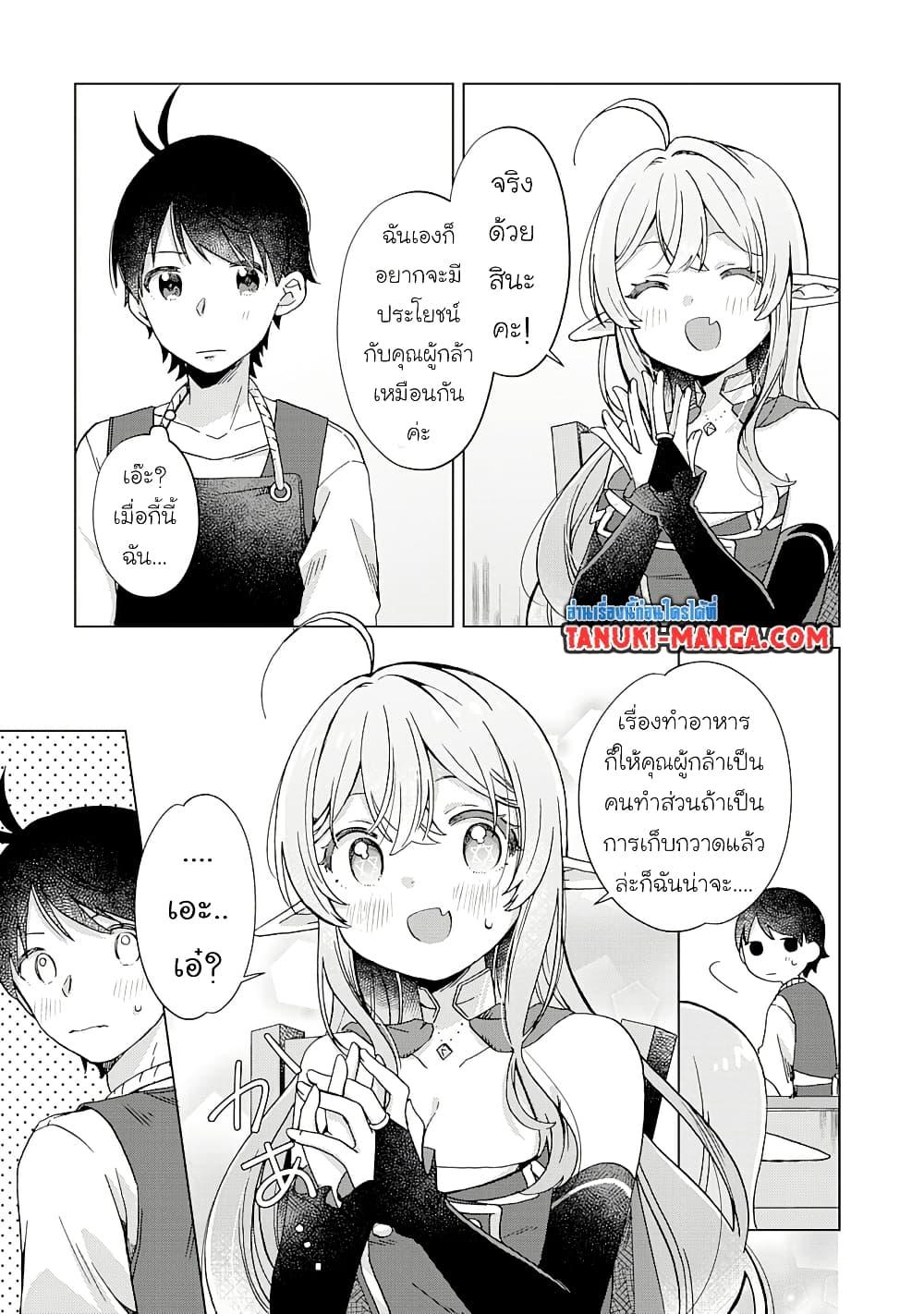 Manga-lc-com อ่านมังงะ อ่านการ์ตูน ออนไลน์ ฟรี Hara Peko Mao to Horyo Yusha! Mao ga Ore no Heya ni Meshi wo Gui ni Kuru Ndaga ตอนที่ 1 2 3 4 5 6 7 8 9 10 11 12 13 14 ฟรี ไม่มีโฆษณา Manga-lc - อ่าน มังงะ อ่าน การ์ตูน ออนไลน์ อ่านมังงะ ฟรี