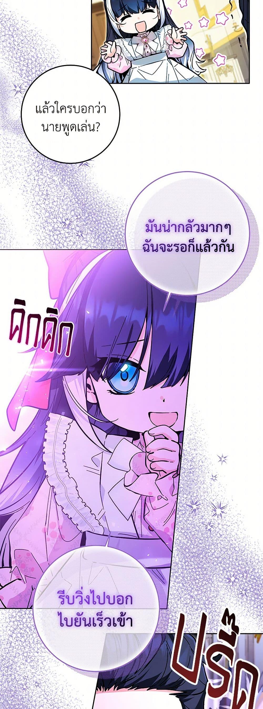 Manga-lc-com อ่านมังงะ อ่านการ์ตูน ออนไลน์ ฟรี Black Killer Whale Baby ตอนที่ 1 2 3 4 5 6 7 8 9 10 11 12 13 14 ฟรี ไม่มีโฆษณา Manga-lc - อ่าน มังงะ อ่าน การ์ตูน ออนไลน์ อ่านมังงะ ฟรี