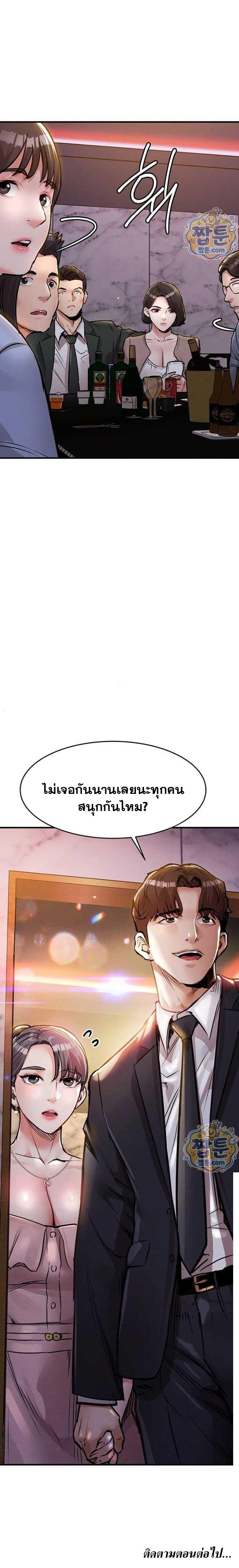 Doujin-Lc- อ่าน โดจิน มังฮวา เกาหลี ญี่ปุ่น จีน แปลไทย Glorious Homecoming ตอนที่ 1 2 3 4 5 6 7 8 9 10 11 12 13 14 ฟรี ไม่มีโฆษณา อ่าน โดจิน Manhwa เกาหลี ญี่ปุ่น จีน เรามีครบ คัดมาให้เน้นๆ โดจิน 18+ รับประกันความฟินโดย  Doujin Lc