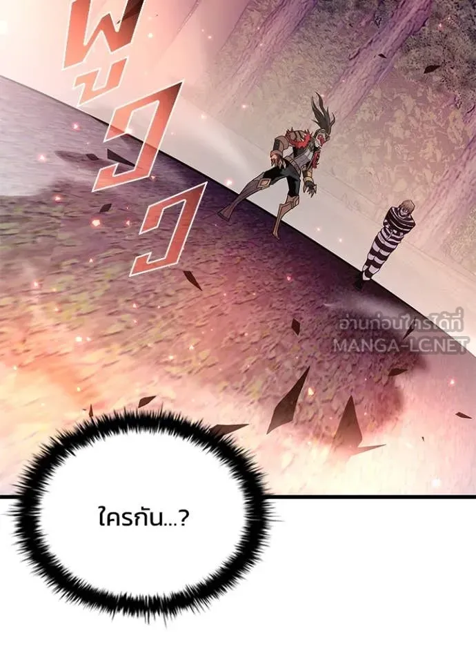 Villain to kill ตอนที่ 184 รูปที่ 117